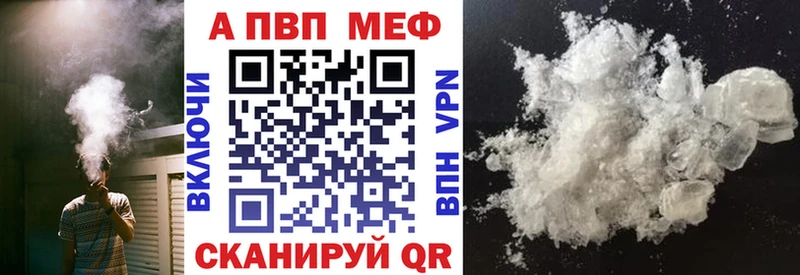 купить наркотик  hydra ТОР  Alpha-PVP мука  нарко площадка наркотические препараты  Дзержинский 
