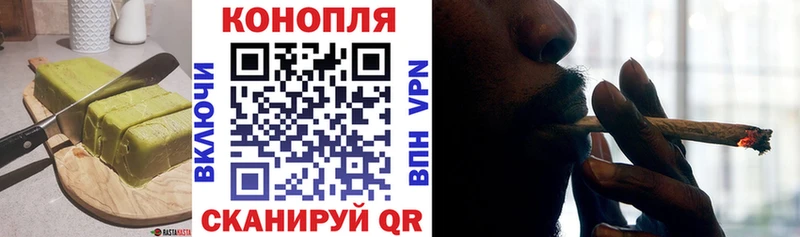 Печенье с ТГК марихуана Дзержинский