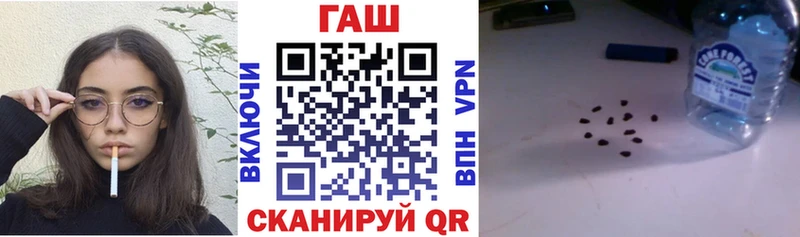 как найти наркотики  Дзержинский  Гашиш ice o lator 