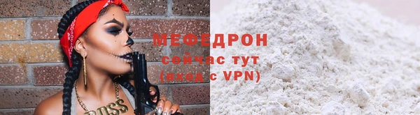 COCAINE Белоозёрский