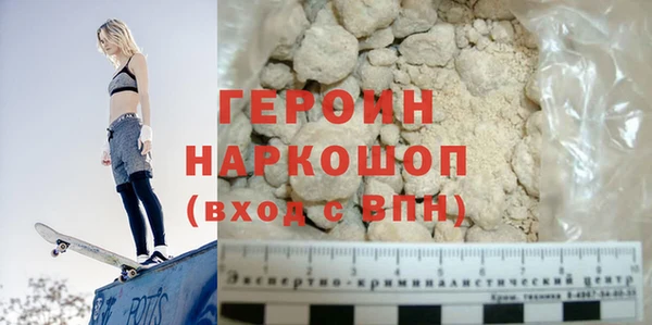 бошки Белокуриха