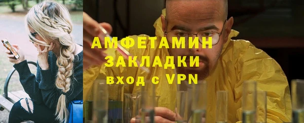 COCAINE Белоозёрский