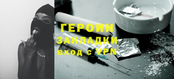 COCAINE Белоозёрский