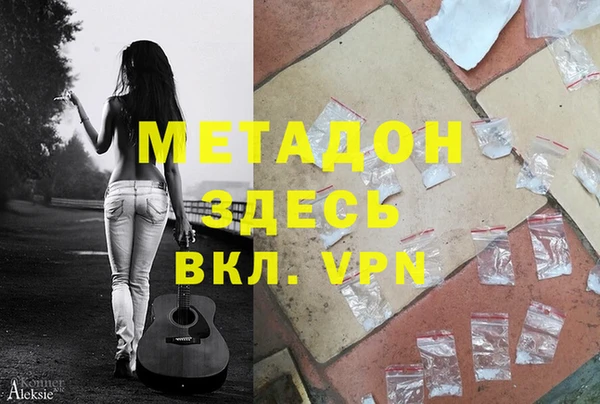 бошки Белокуриха