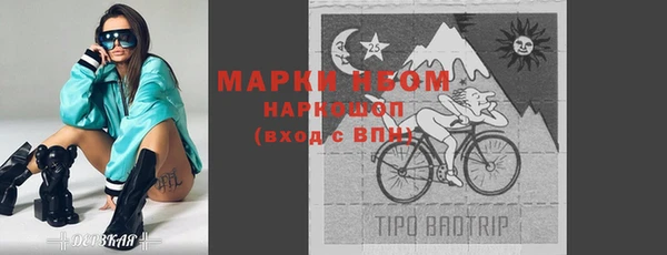 меф VHQ Богородицк