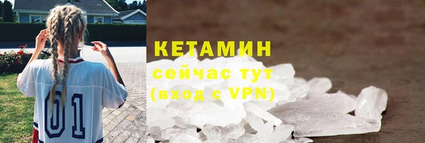 бошки Белокуриха