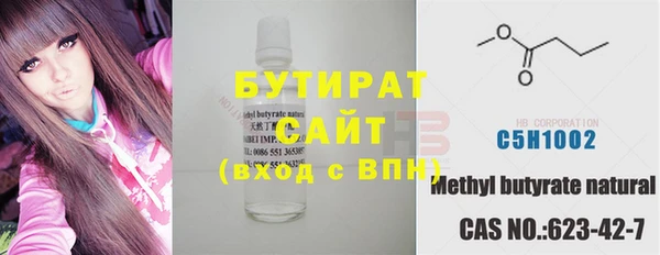 бошки Белокуриха