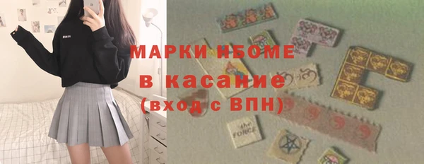 ECSTASY Балахна