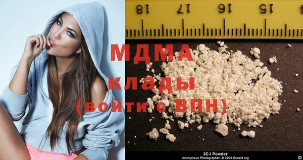бошки Белокуриха
