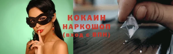 COCAINE Белоозёрский