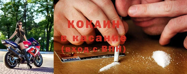 COCAINE Белоозёрский