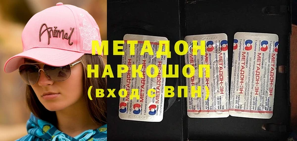 COCAINE Белоозёрский