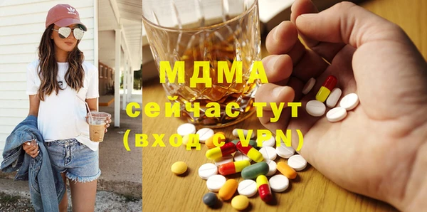 твердый Беломорск