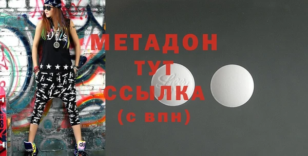 бошки Белокуриха