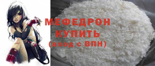 бошки Белокуриха