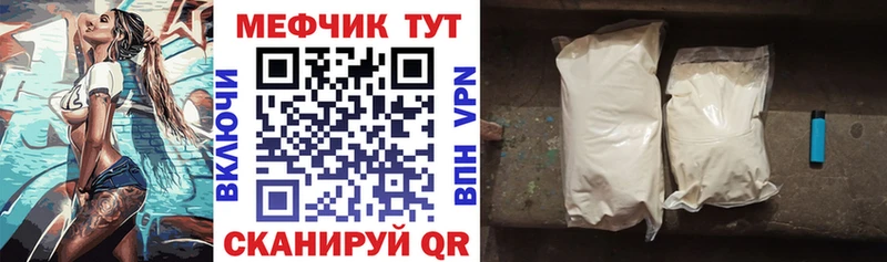 МЕФ  Дзержинский