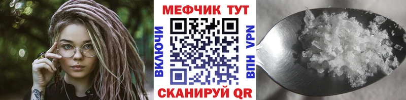 МЕФ кристаллы  наркотики  Дзержинский 
