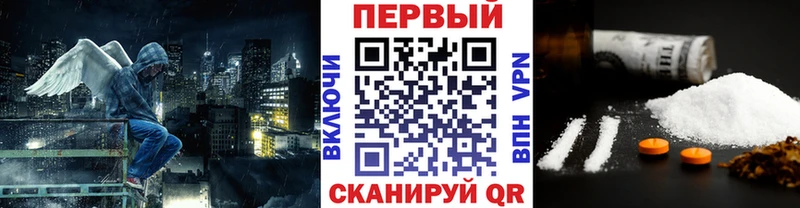 МЕГА онион  как найти наркотики  Дзержинский  Первитин винт 