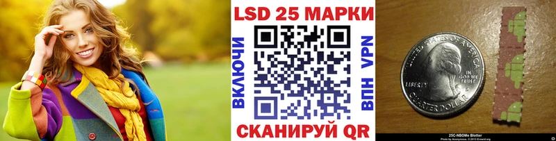Марки 25I-NBOMe 1,5мг  маркетплейс клад  мега зеркало  Дзержинский  сколько стоит 
